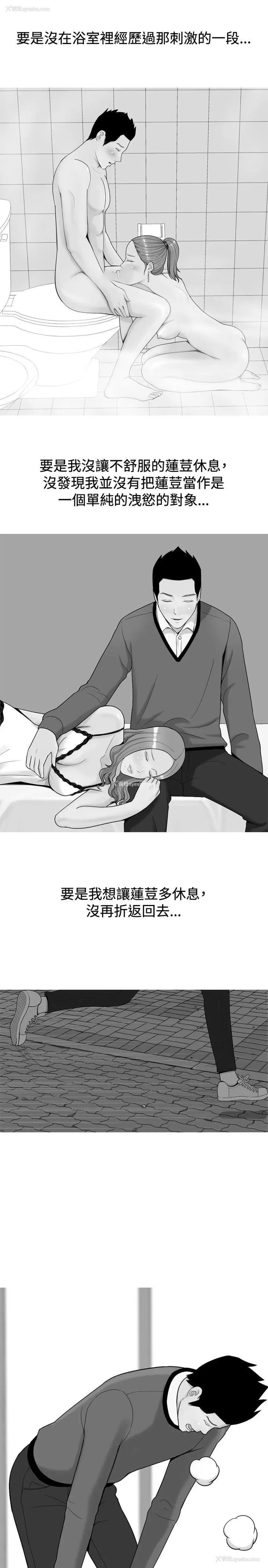 21P - 我与妓女结婚了