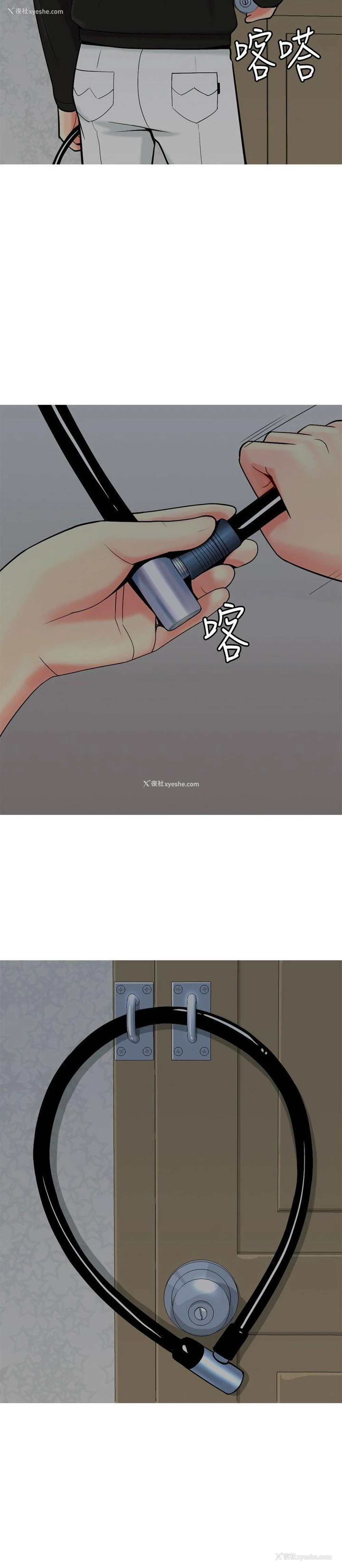 2P - 我与妓女结婚了