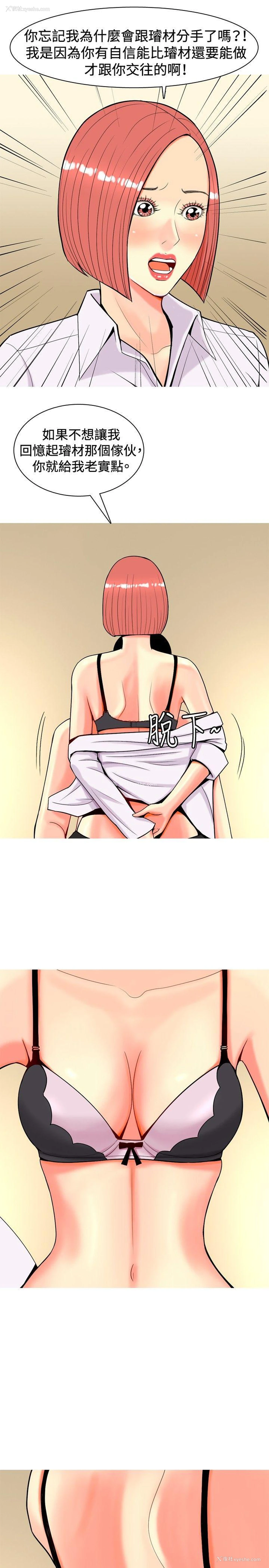5P - 我与妓女结婚了