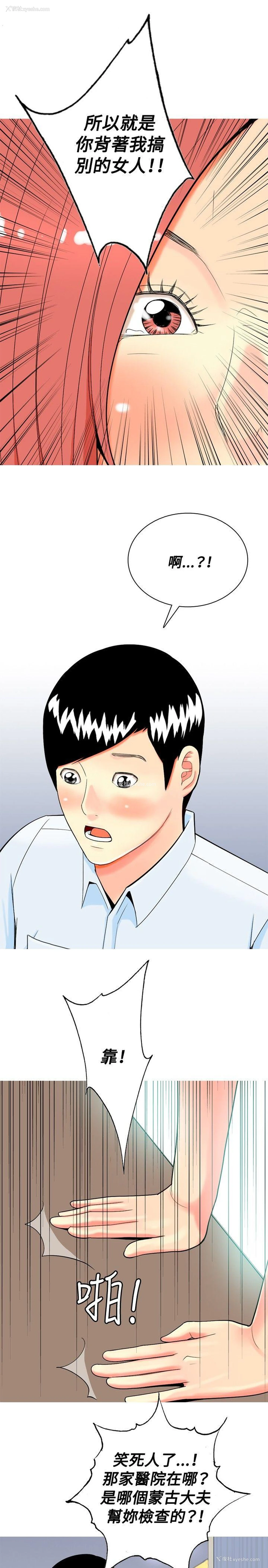 15P - 我与妓女结婚了