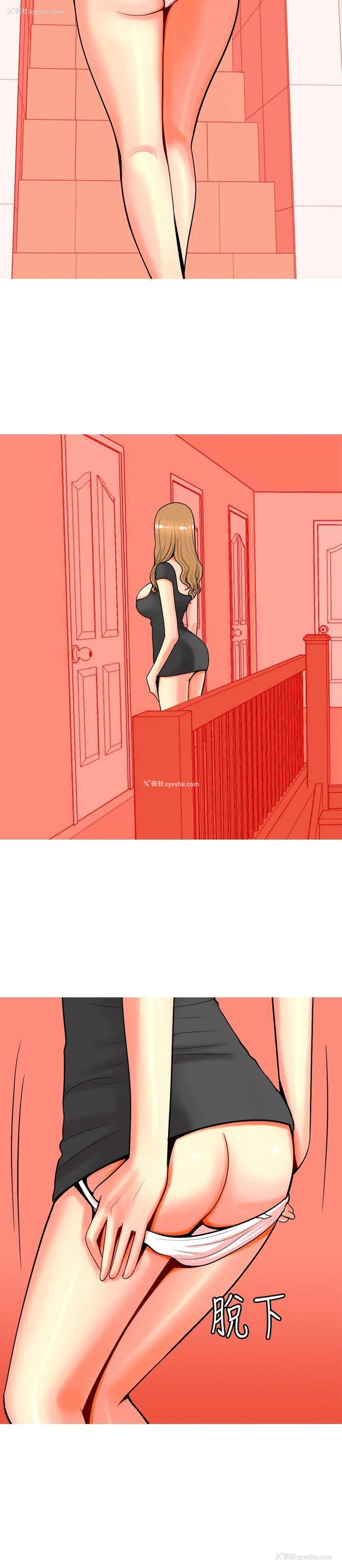 2P - 我与妓女结婚了