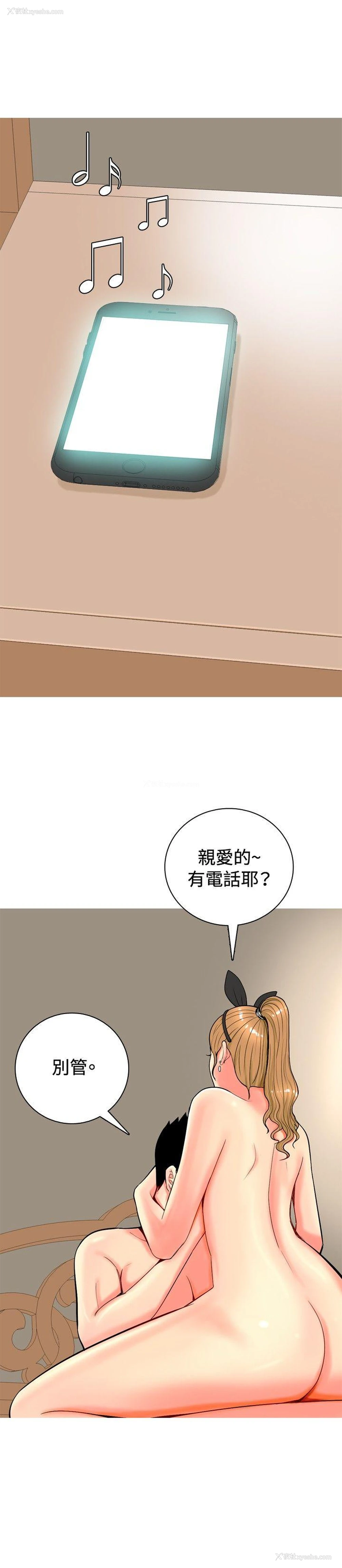 10P - 我与妓女结婚了