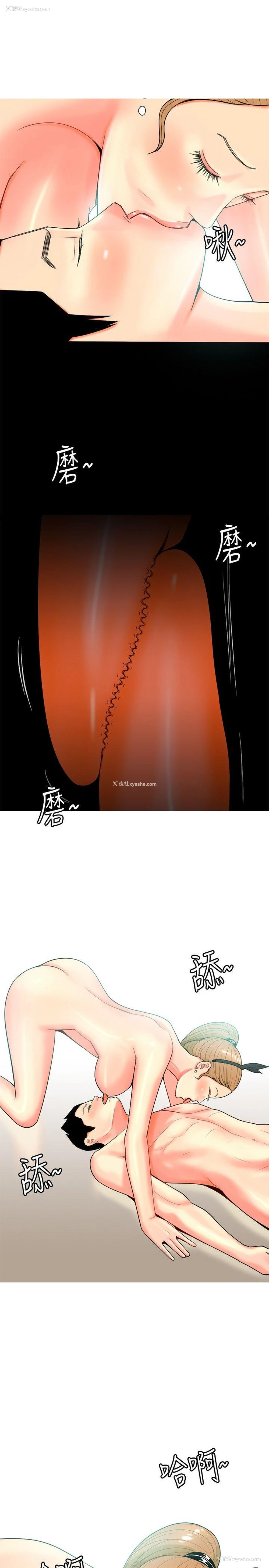 15P - 我与妓女结婚了