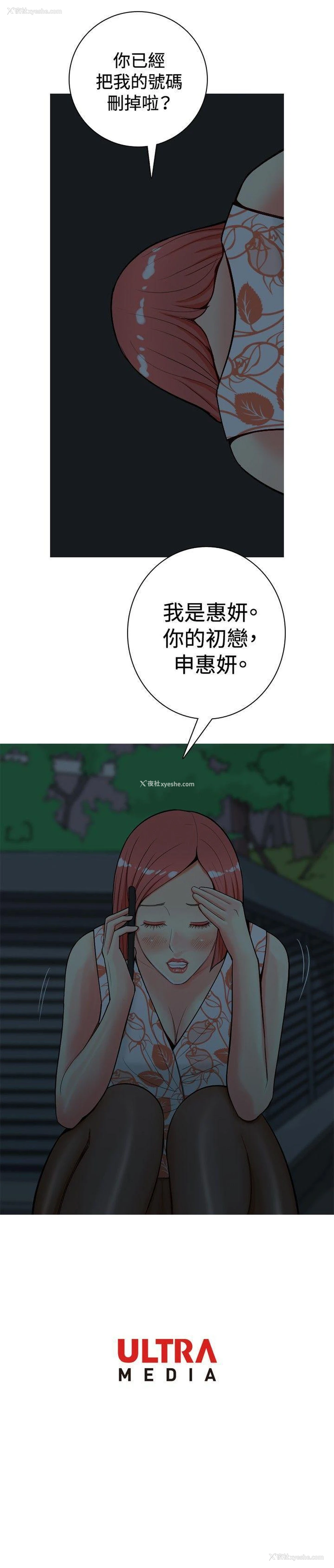 22P - 我与妓女结婚了