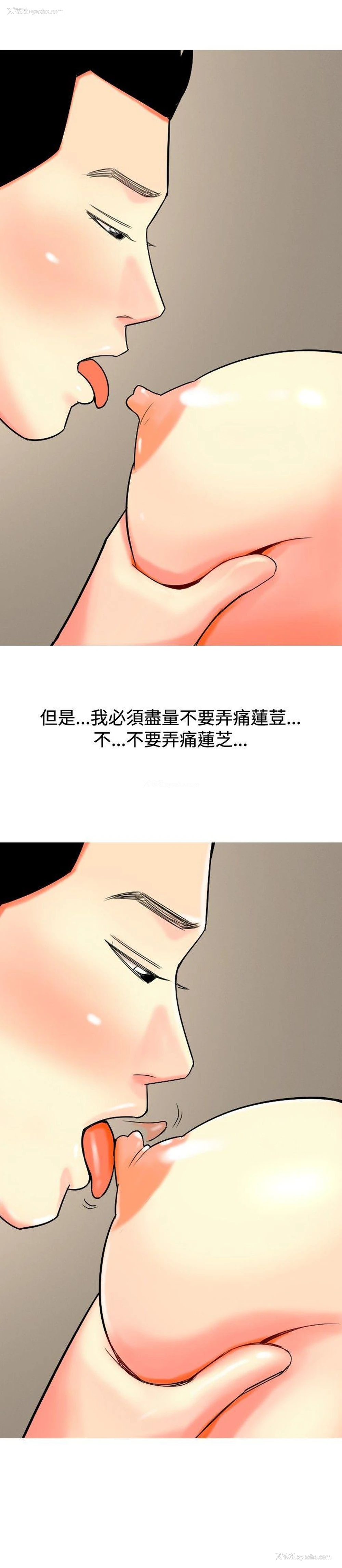 8P - 我与妓女结婚了