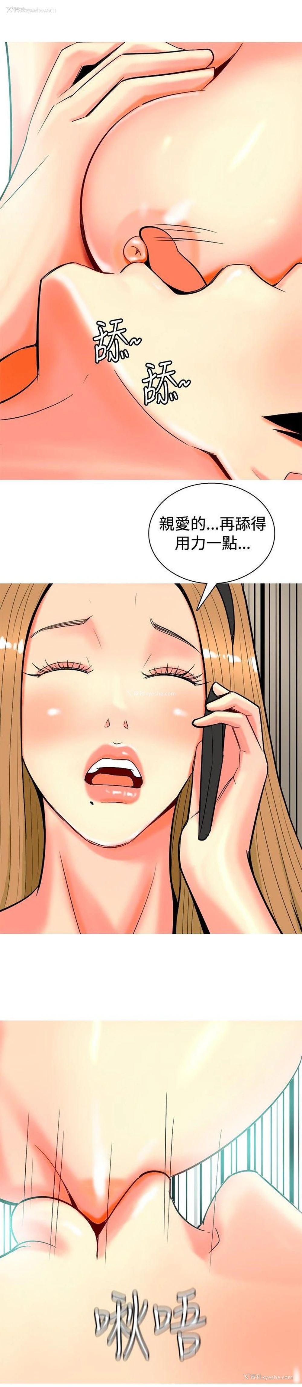 10P - 我与妓女结婚了