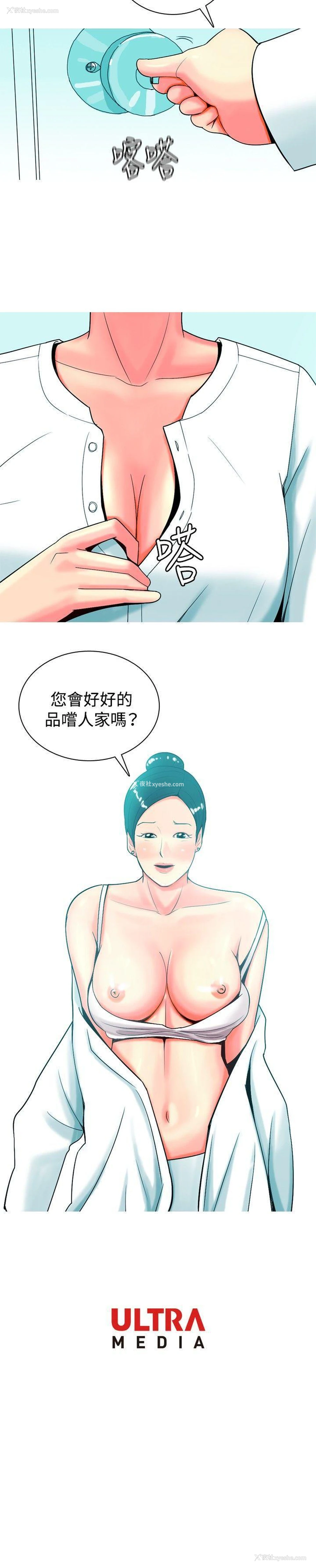 20P - 我与妓女结婚了