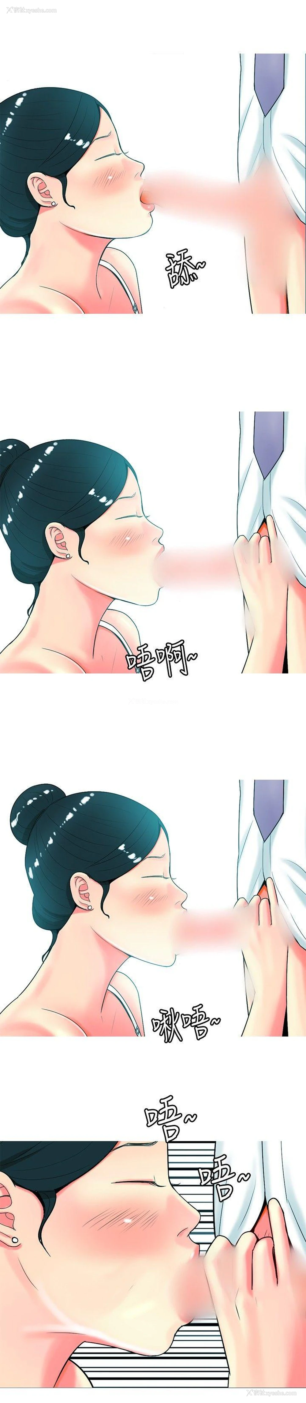 12P - 我与妓女结婚了