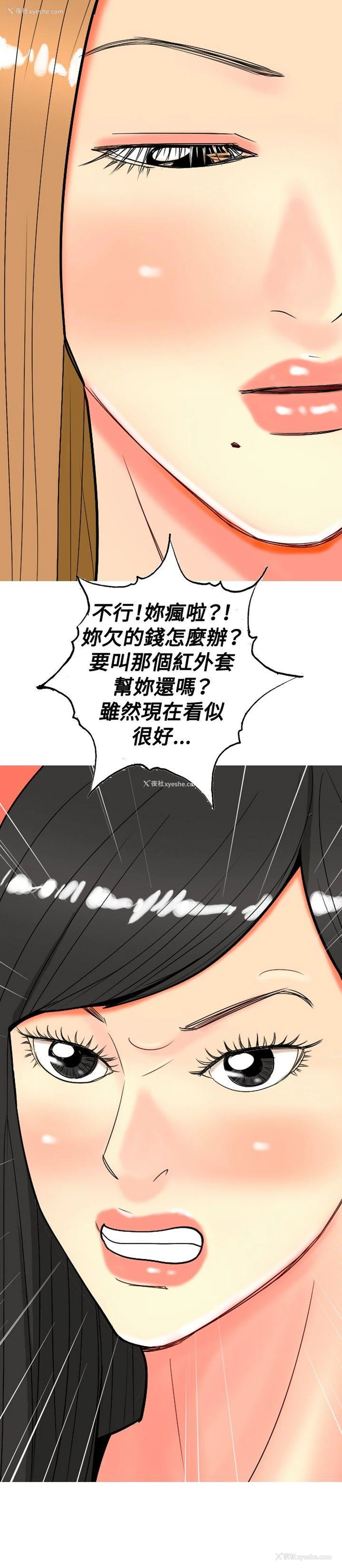 22P - 我与妓女结婚了