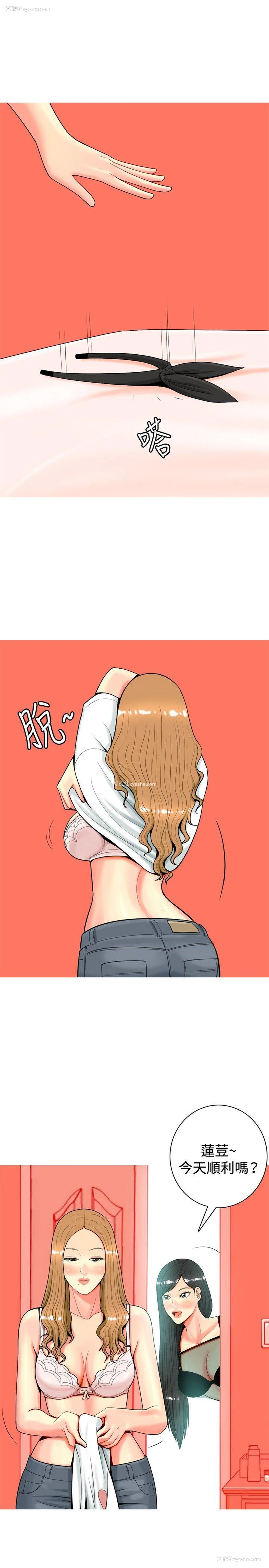 5P - 我与妓女结婚了