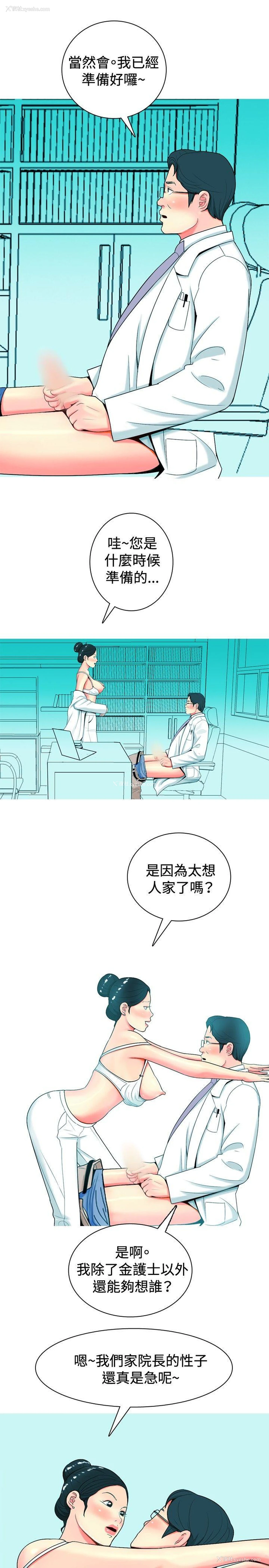 7P - 我与妓女结婚了