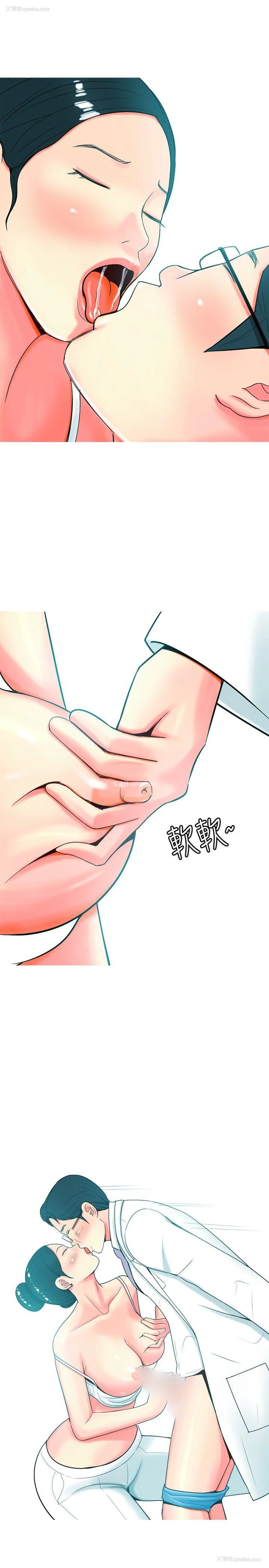 9P - 我与妓女结婚了
