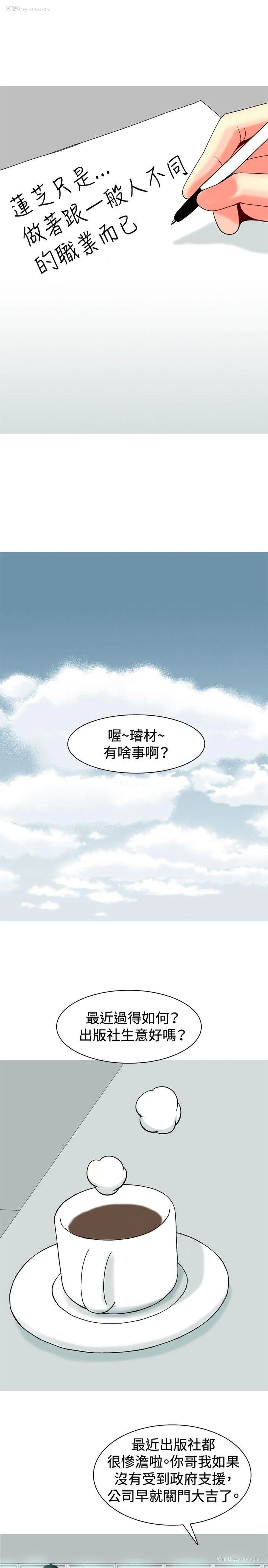 13P - 我与妓女结婚了