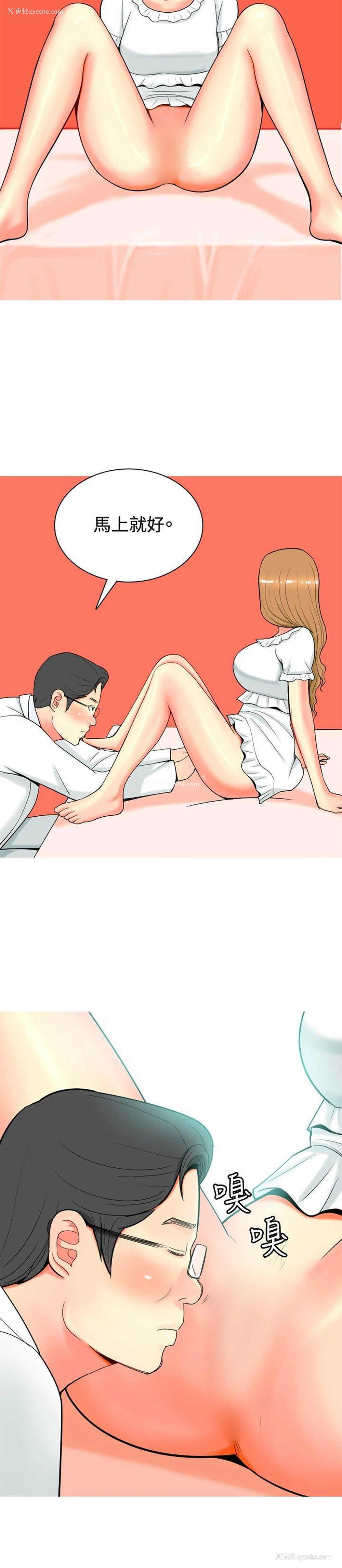 16P - 我与妓女结婚了