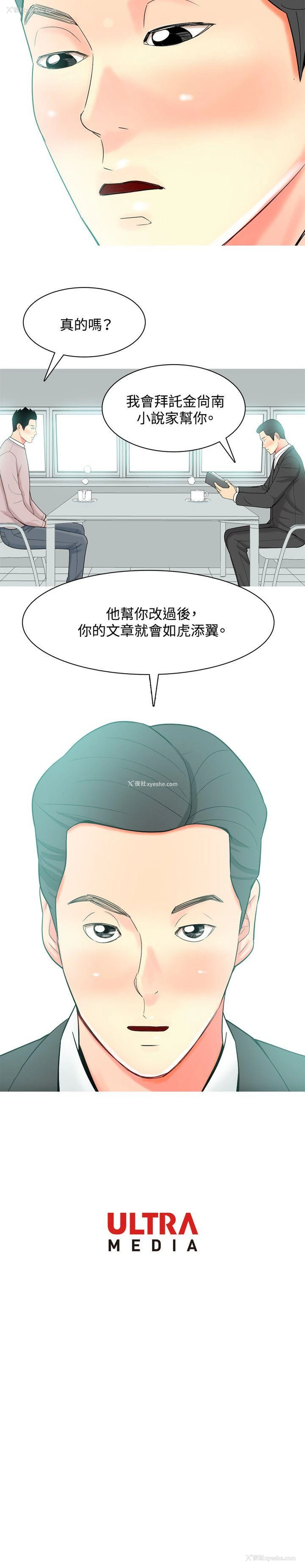 20P - 我与妓女结婚了