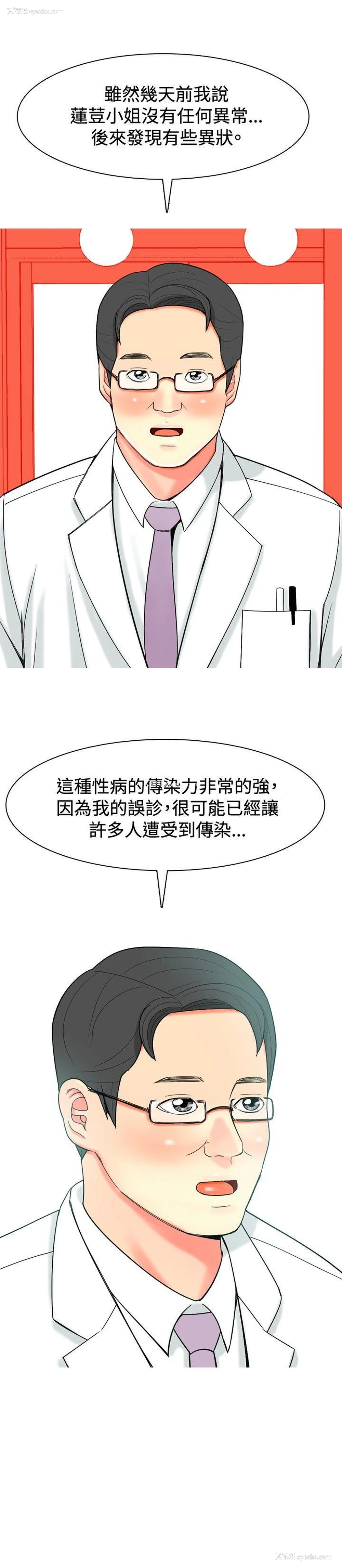 2P - 我与妓女结婚了