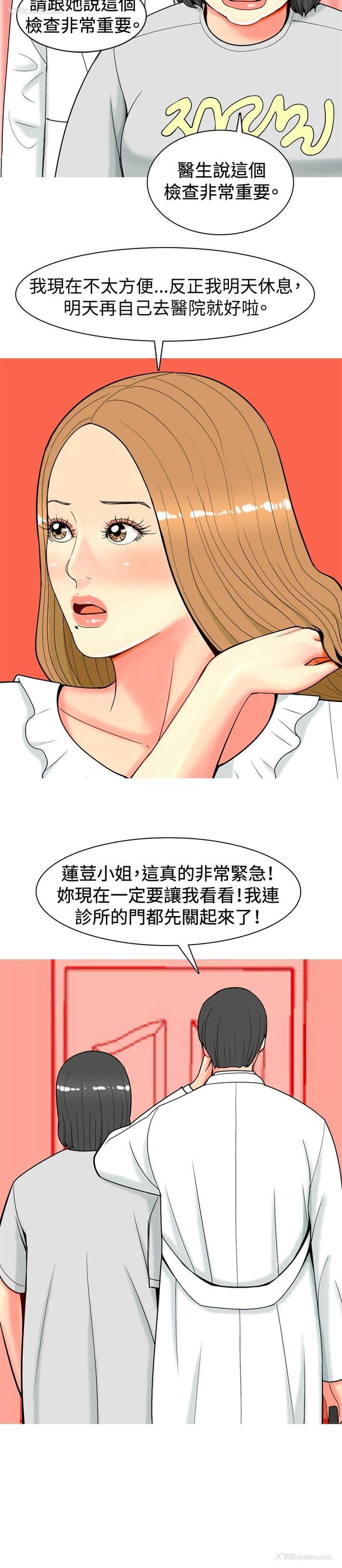 6P - 我与妓女结婚了