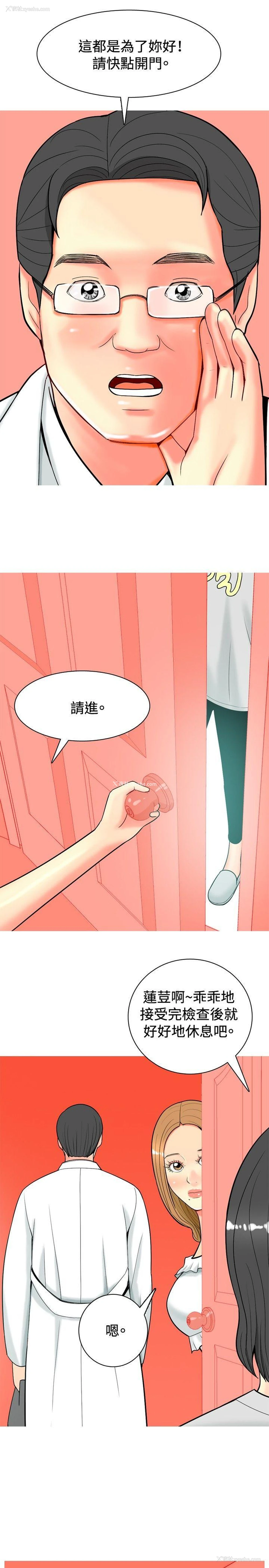 7P - 我与妓女结婚了
