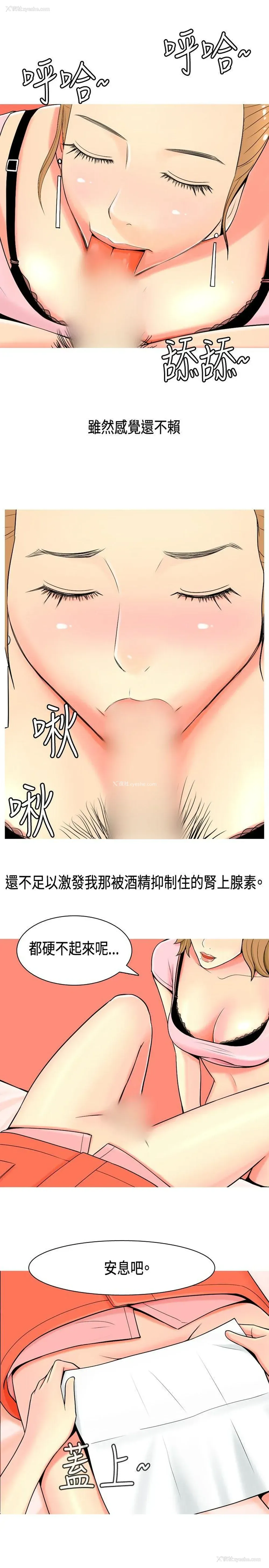 17P - 我与妓女结婚了