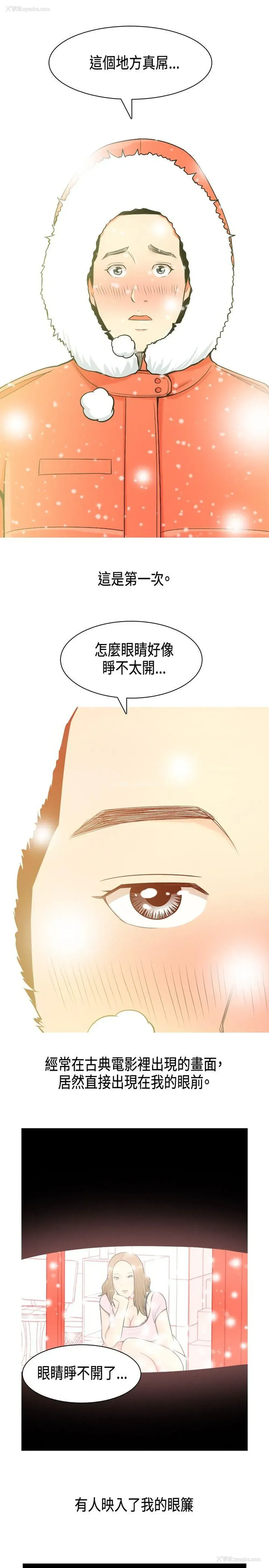 7P - 我与妓女结婚了
