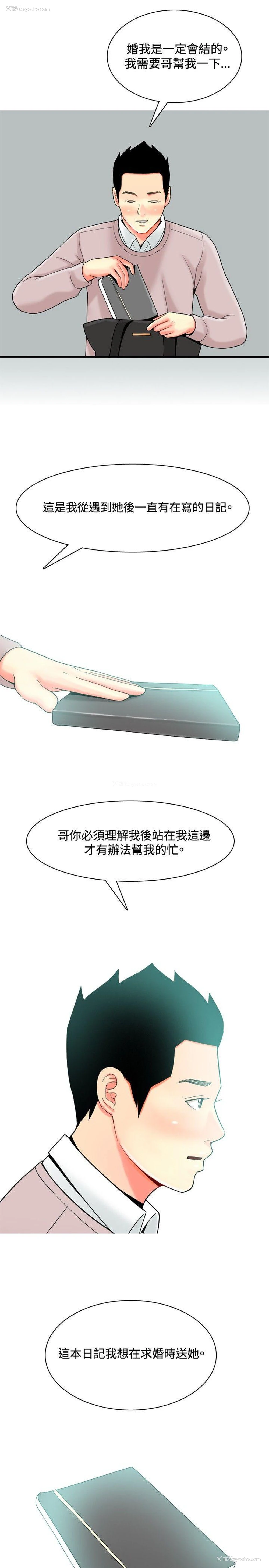 15P - 我与妓女结婚了