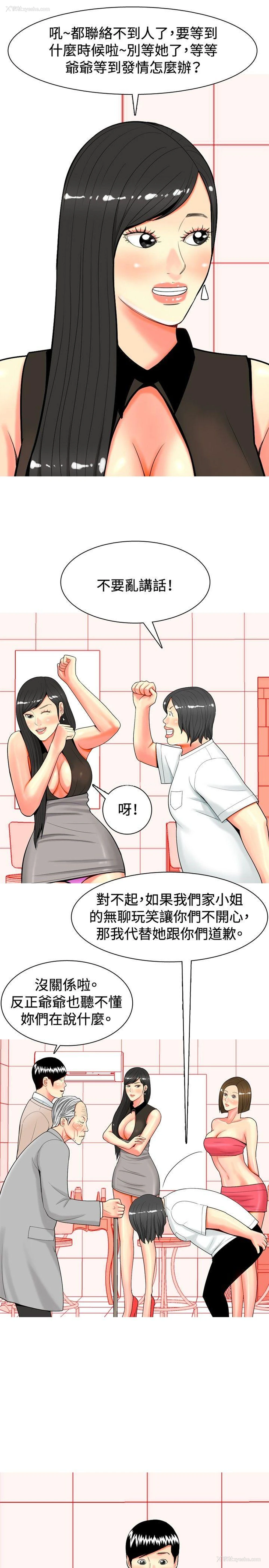 17P - 我与妓女结婚了