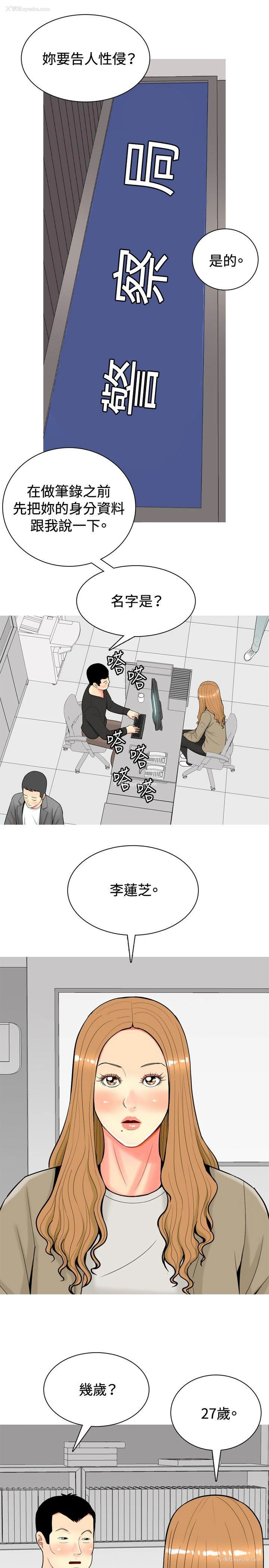 9P - 我与妓女结婚了