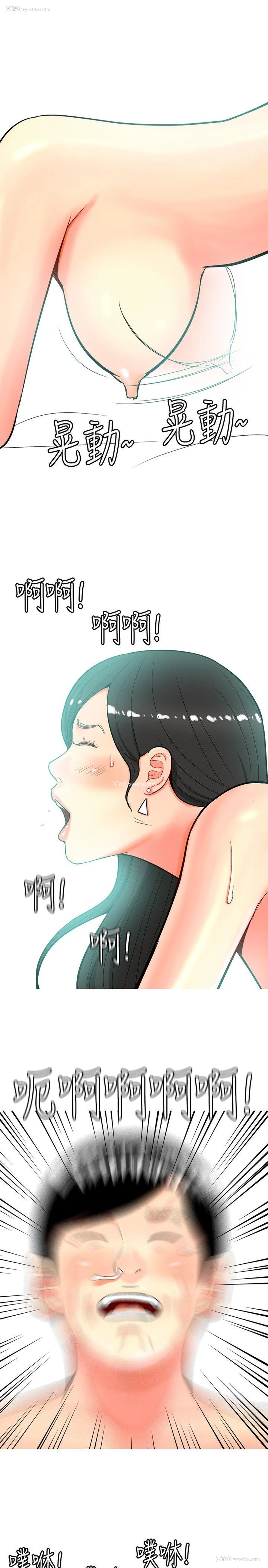 13P - 我与妓女结婚了