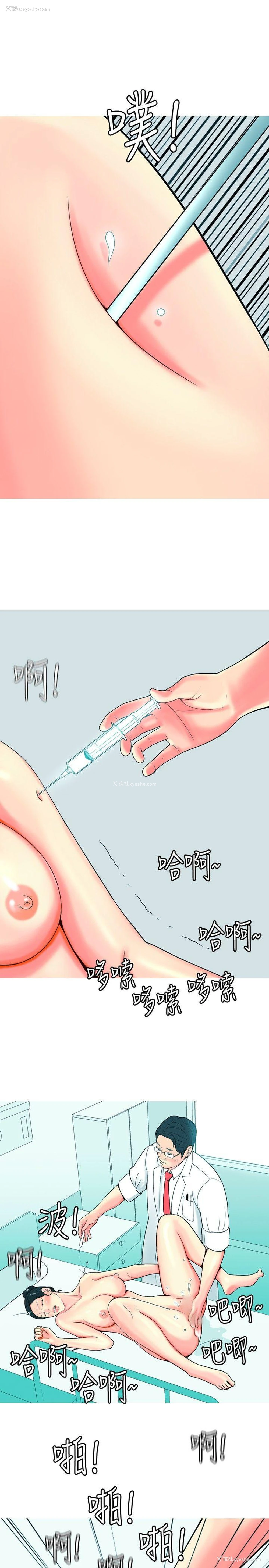 15P - 我与妓女结婚了