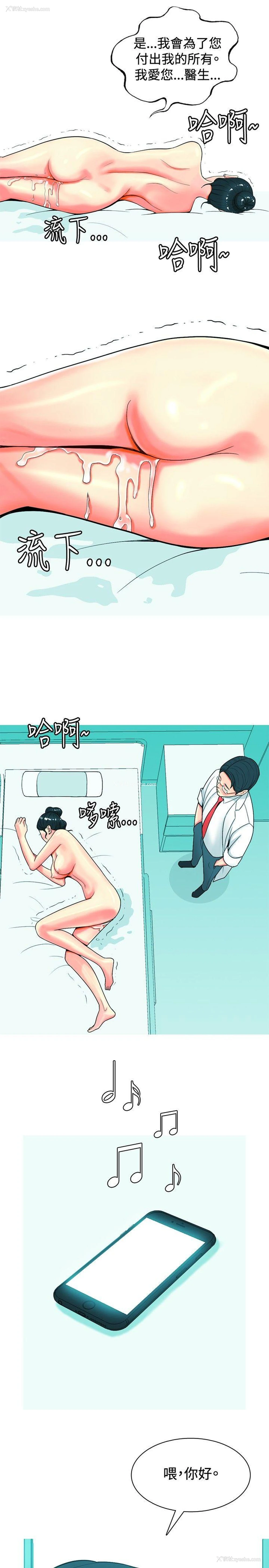 17P - 我与妓女结婚了