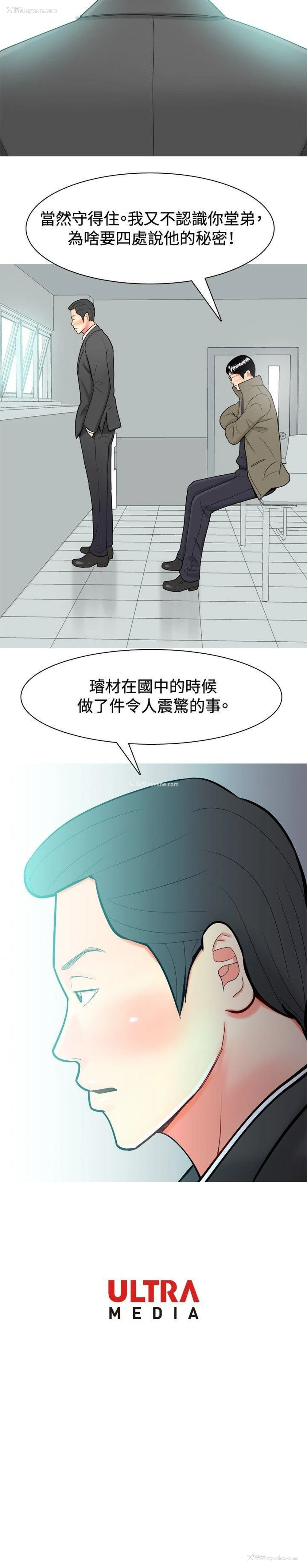 20P - 我与妓女结婚了