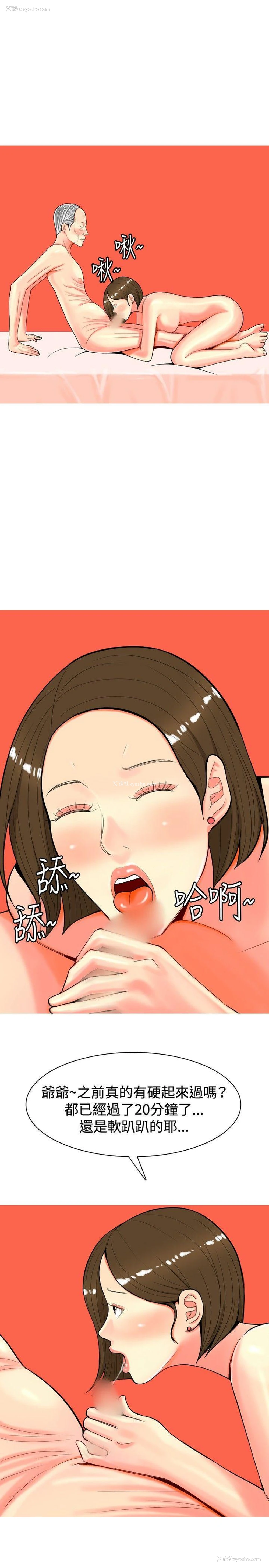 7P - 我与妓女结婚了