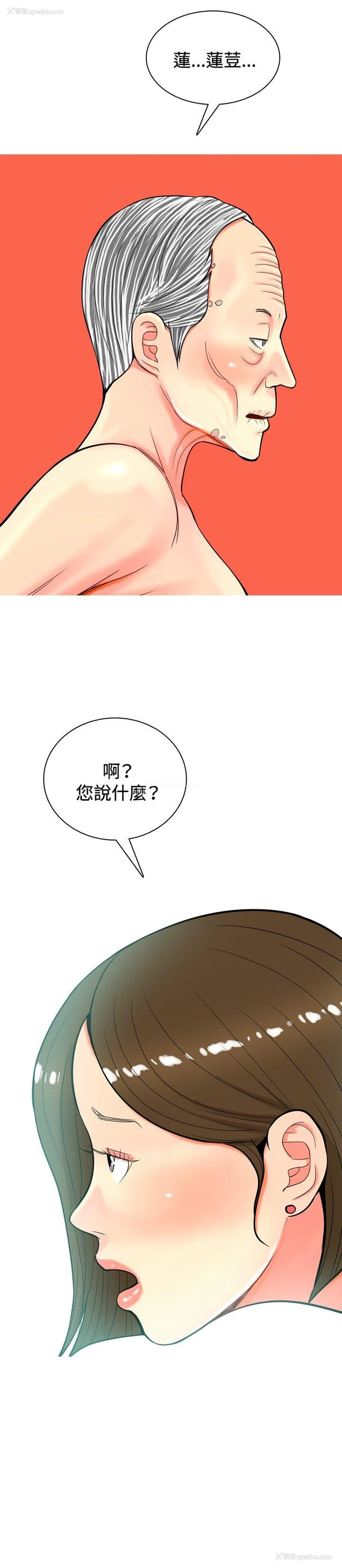 8P - 我与妓女结婚了