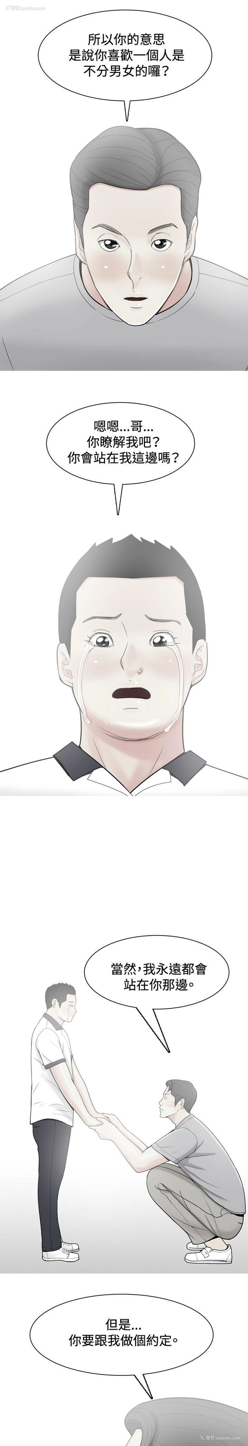 17P - 我与妓女结婚了