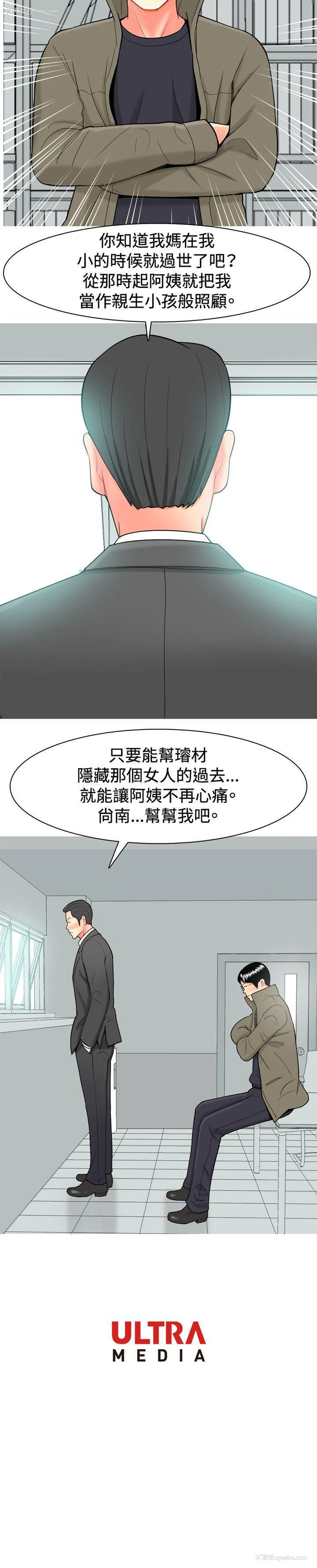 20P - 我与妓女结婚了