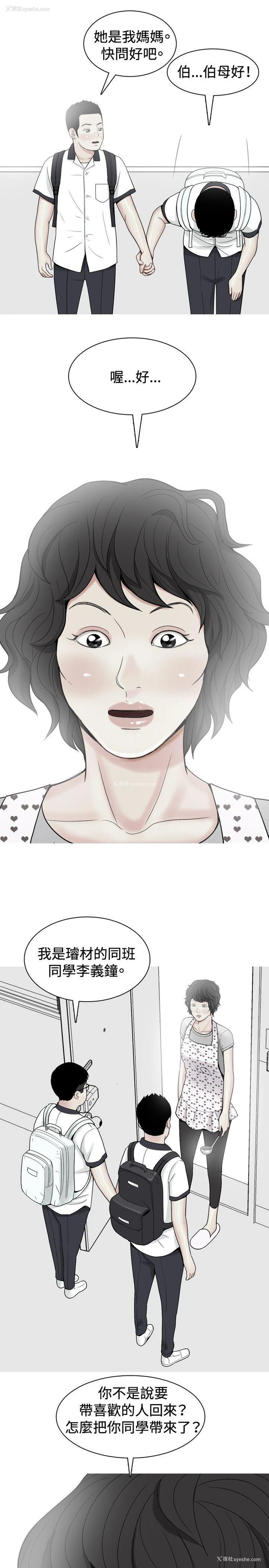 7P - 我与妓女结婚了