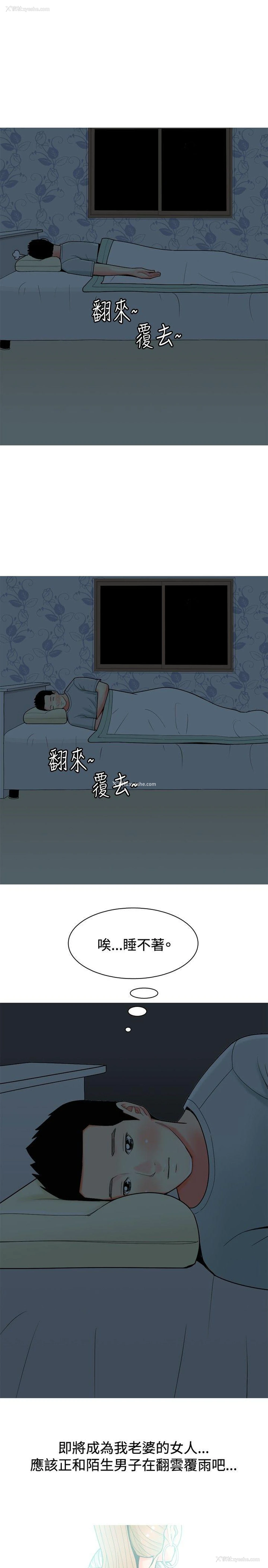 13P - 我与妓女结婚了