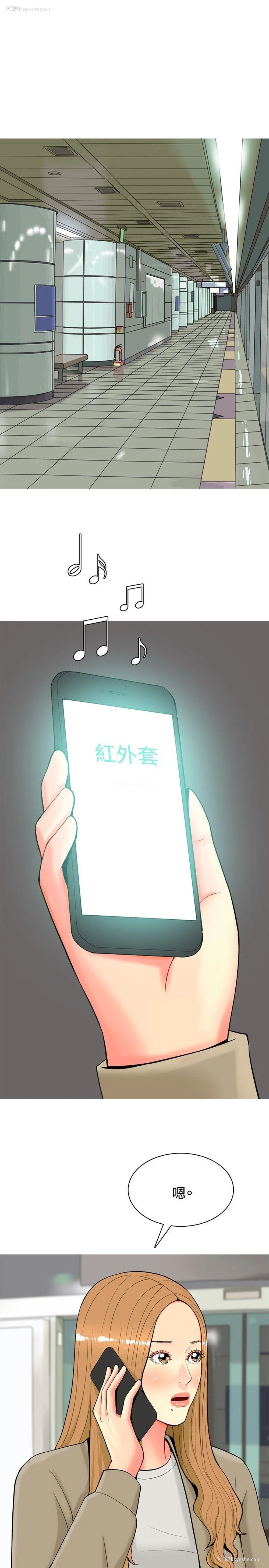 15P - 我与妓女结婚了