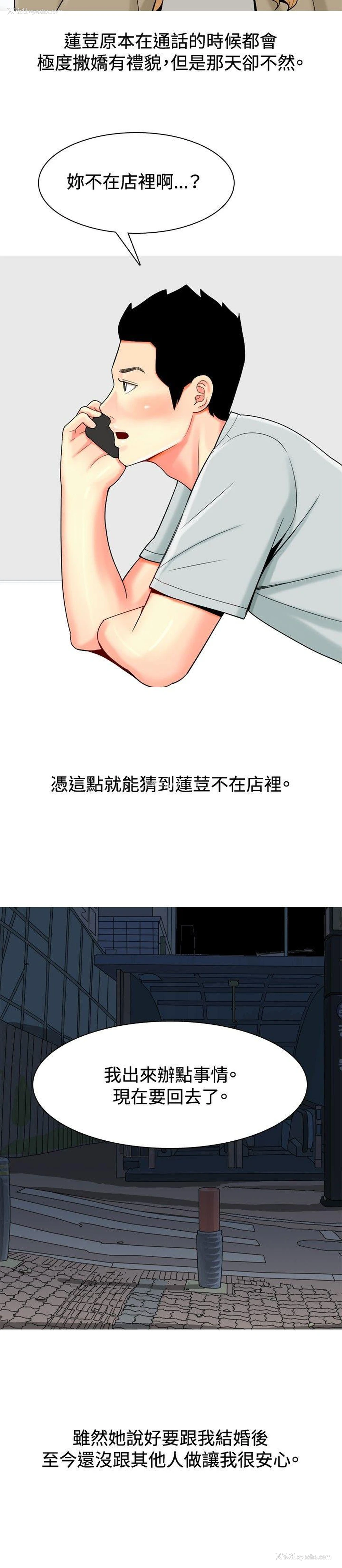 16P - 我与妓女结婚了
