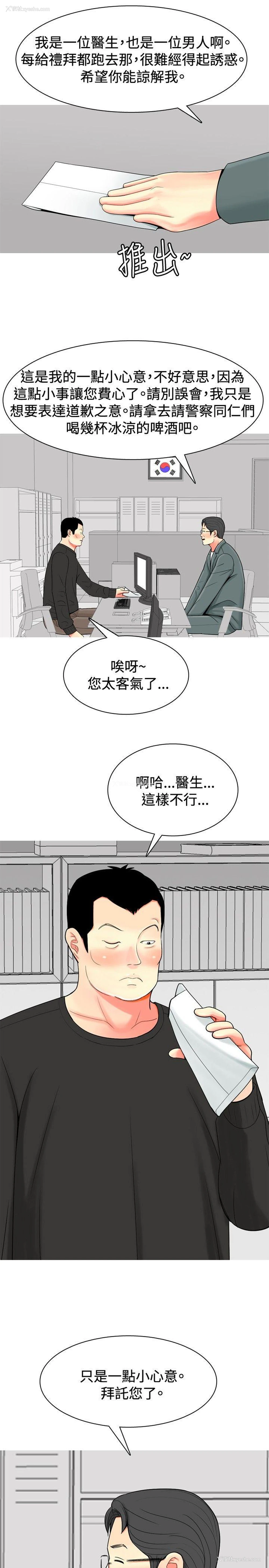 7P - 我与妓女结婚了