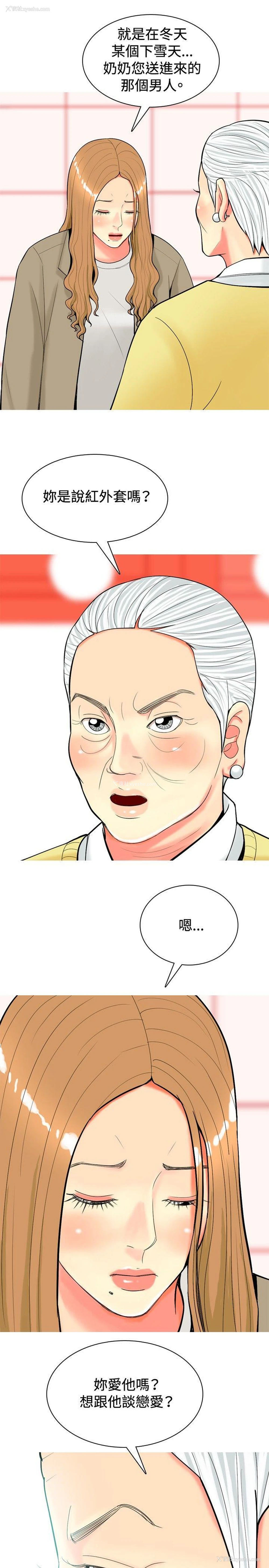 13P - 我与妓女结婚了