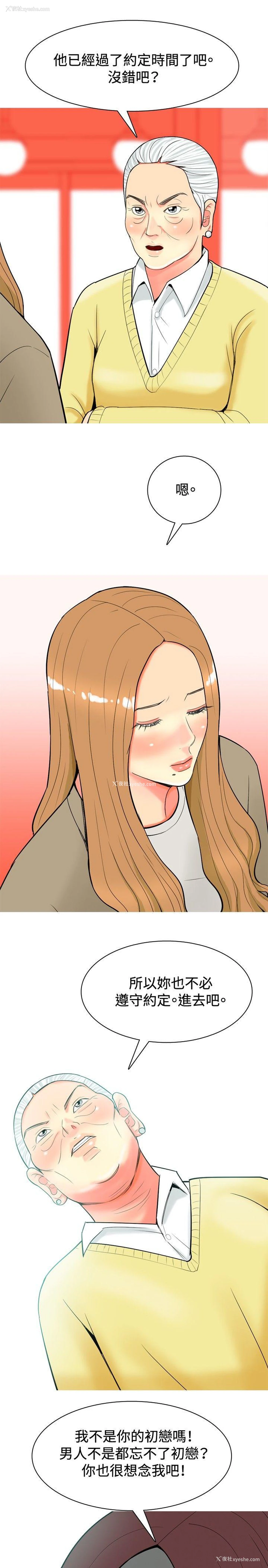 17P - 我与妓女结婚了