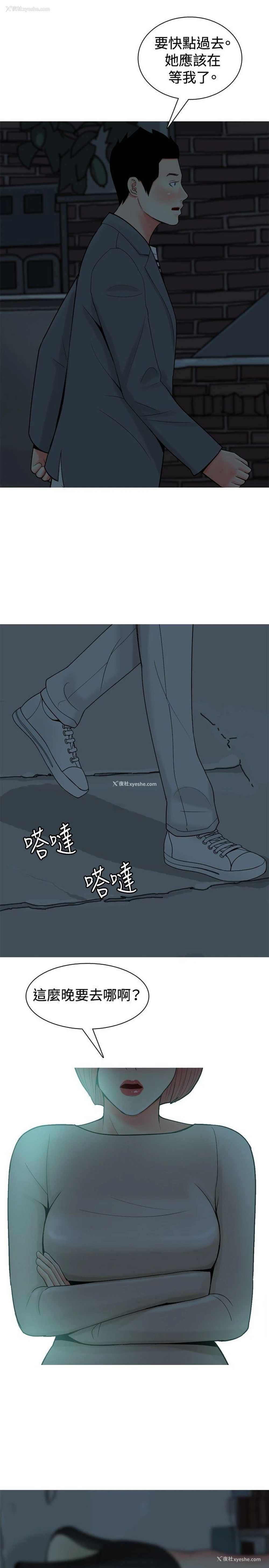 7P - 我与妓女结婚了