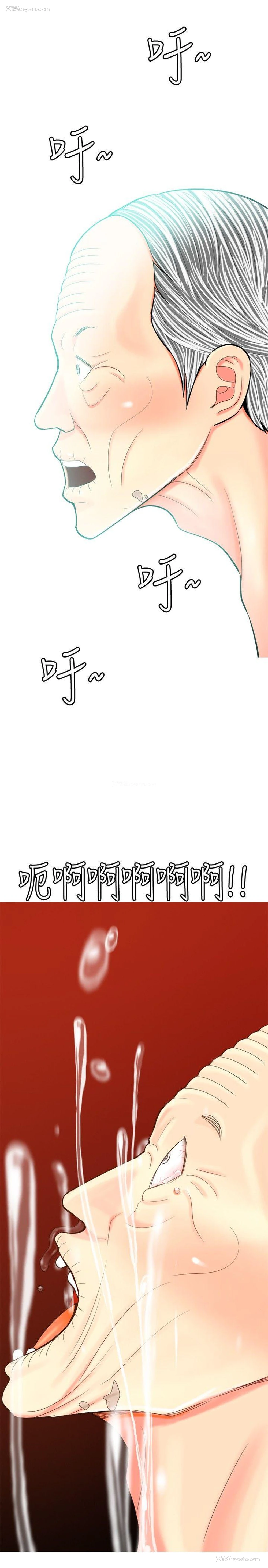 15P - 我与妓女结婚了