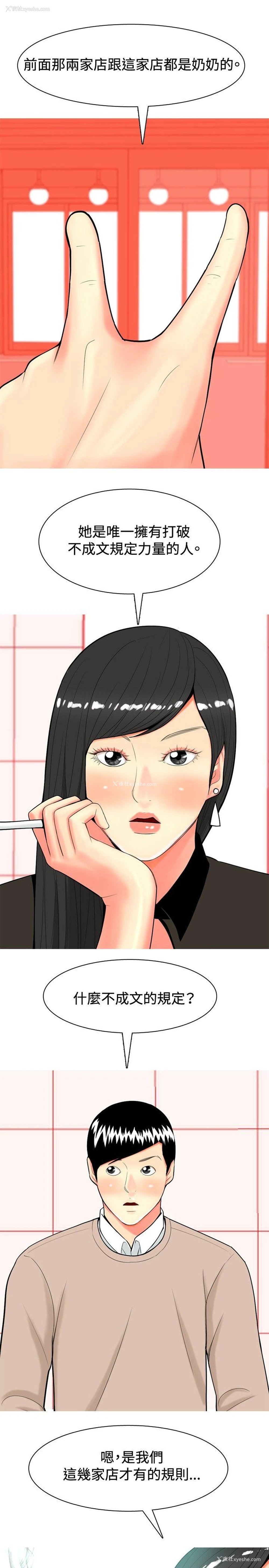 3P - 我与妓女结婚了