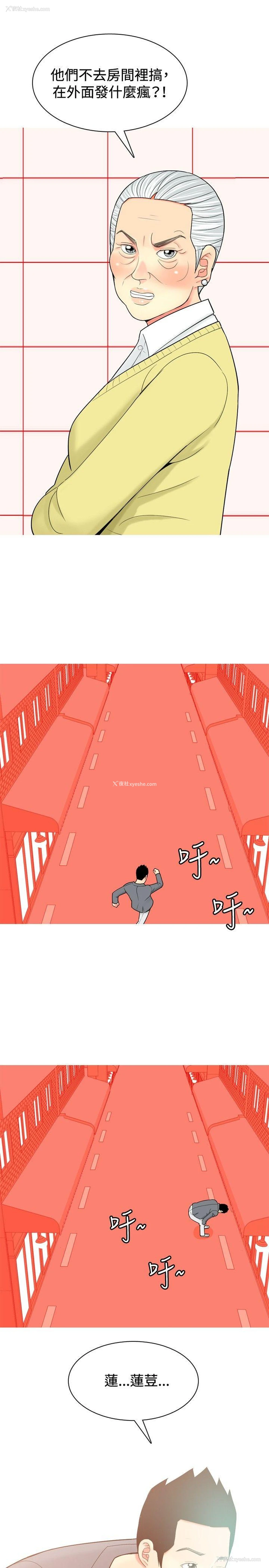 9P - 我与妓女结婚了