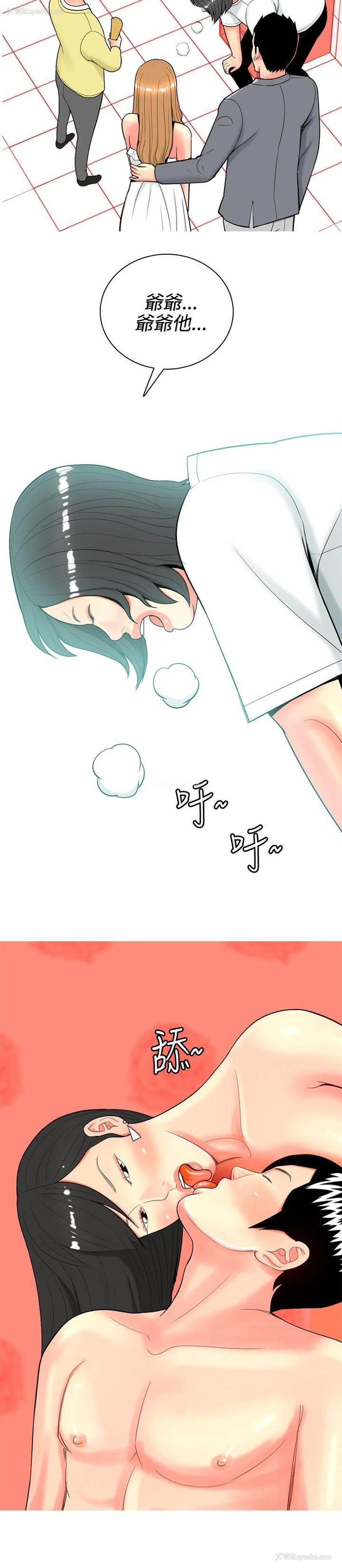 10P - 我与妓女结婚了