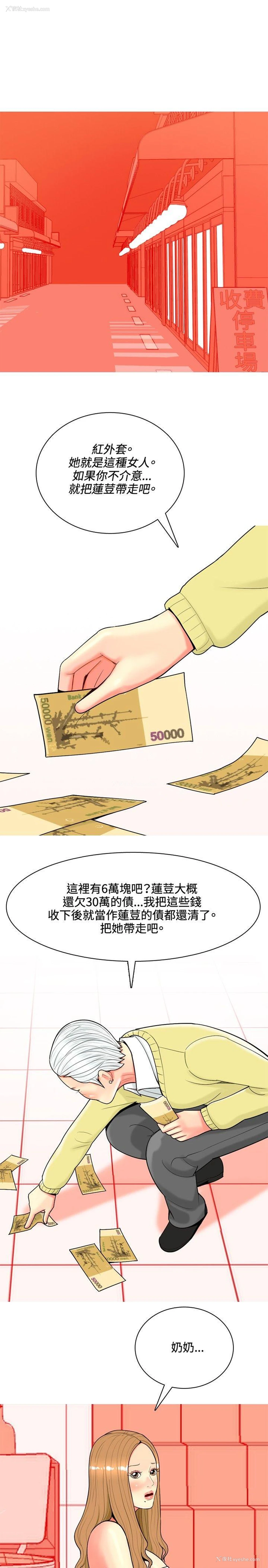 7P - 我与妓女结婚了