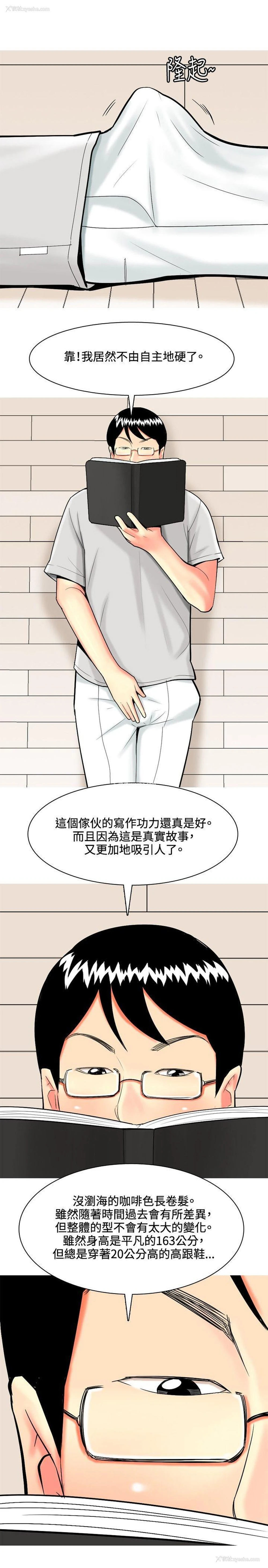 15P - 我与妓女结婚了
