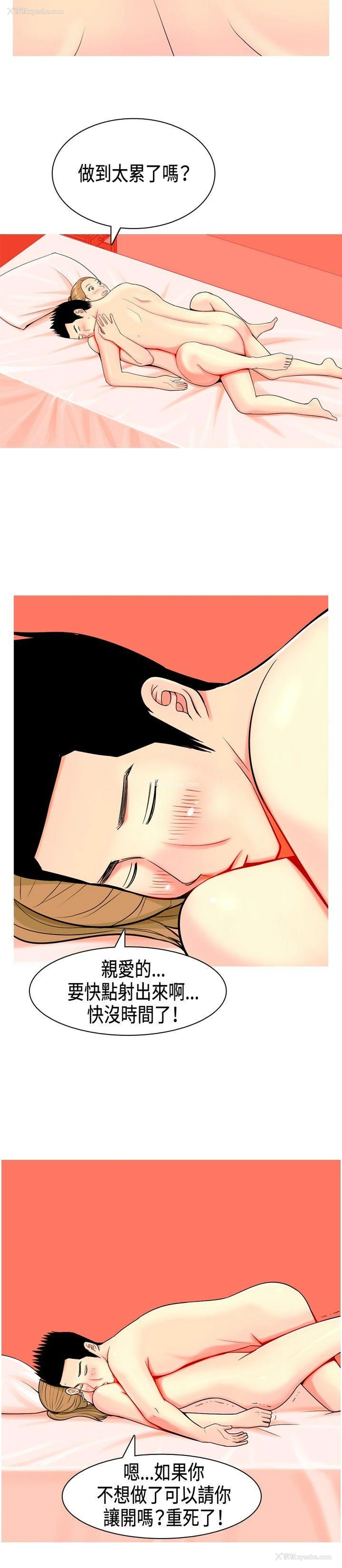 12P - 我与妓女结婚了